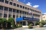 충북 청주 구청 직원이 마시던 음료에서 농약 발견...경찰 수사