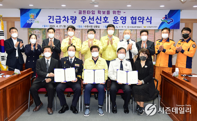 수원시청 제공