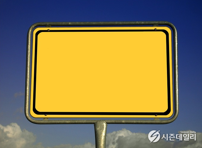 기사와 관련 없는 사진