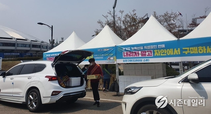 경기도뉴스포털 제공