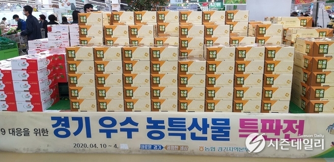 경기도뉴스포털 제공
