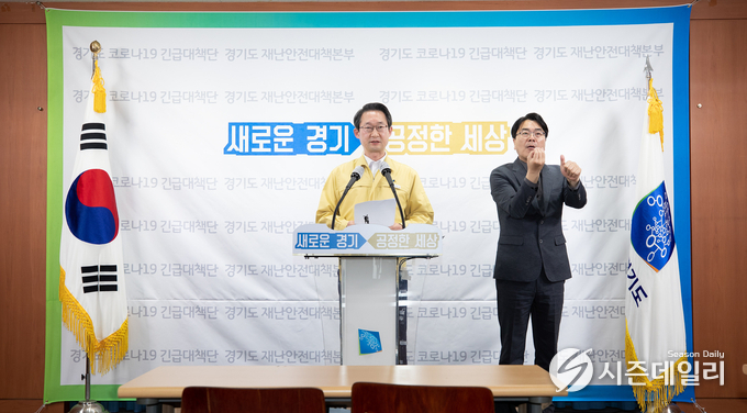 경기도뉴스포털 제공