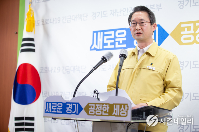 경기도뉴스포털 제공