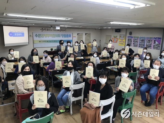 수원시청 제공
