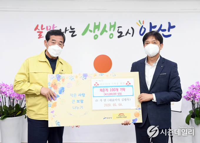안산시청 제공