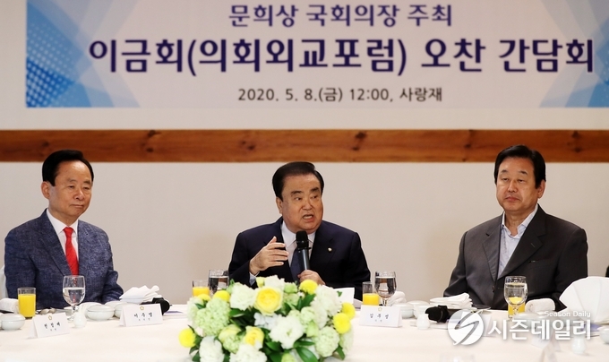 대한민국 국회 제공