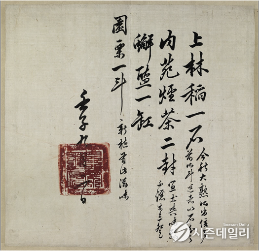 서울시청 제공