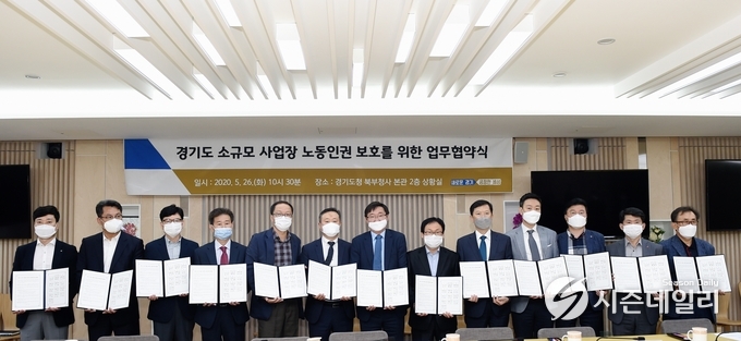 경기도뉴스포털 제공