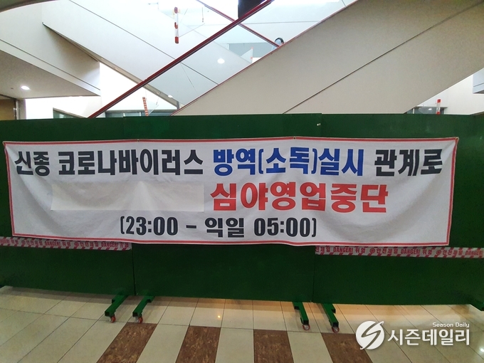수원 온수골온천
