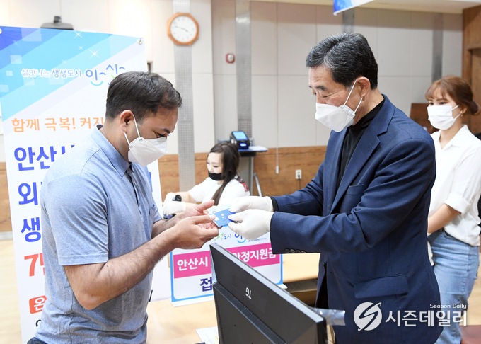 안산시청 제공