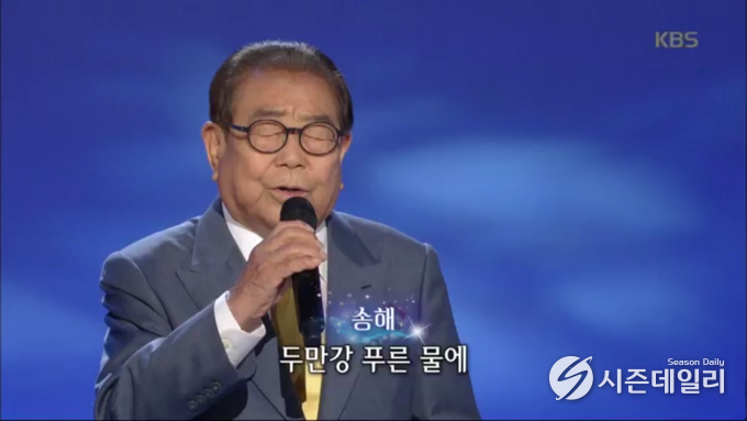KBS 방송 화면 캡쳐