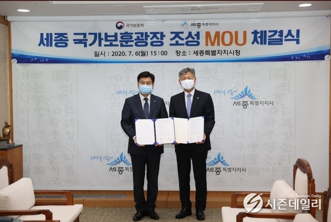 국가보훈처 SNS 사진 캡쳐