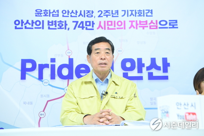안산시청 제공