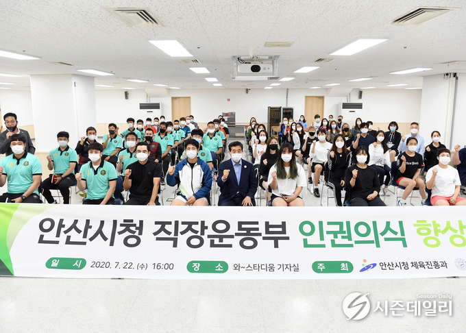 안산시청 제공