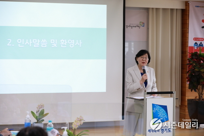 경기도뉴스포털 제공