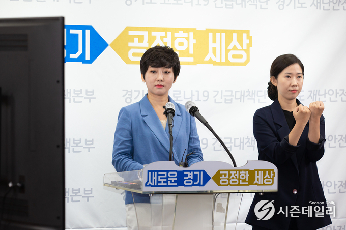 경기도뉴스포털 제공