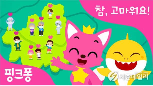 서울시청 제공