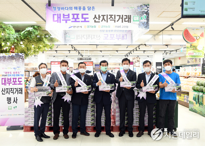 안산시청 제공