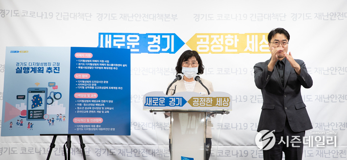 경기도뉴스포털 제공
