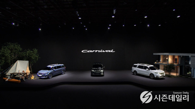 기아자동차 Carnival on AR