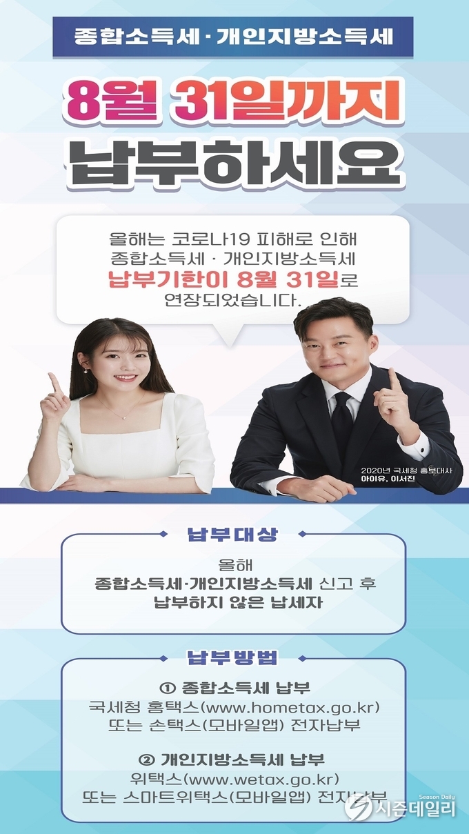 경기도뉴스포털 제공