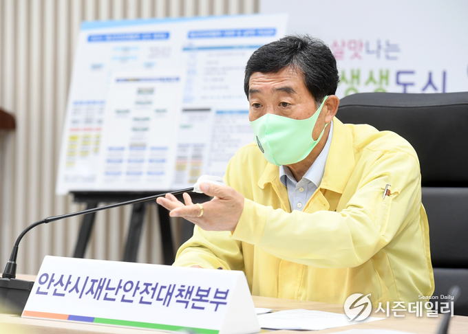 안산시청 제공