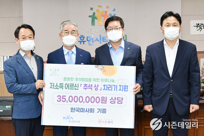 수원시청 제공