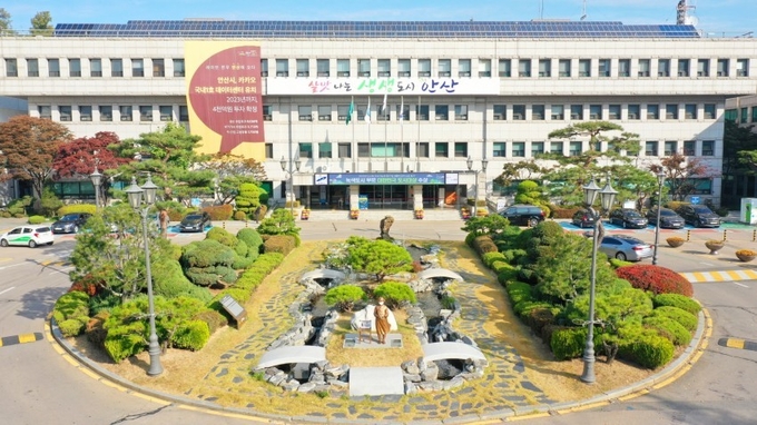출처 : 안산시청 공보관