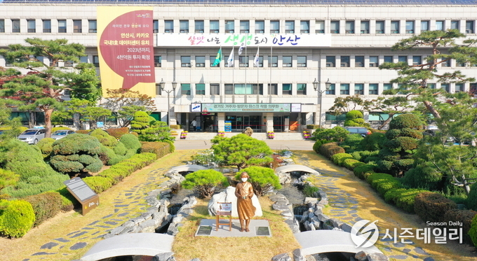 안산시청 제공