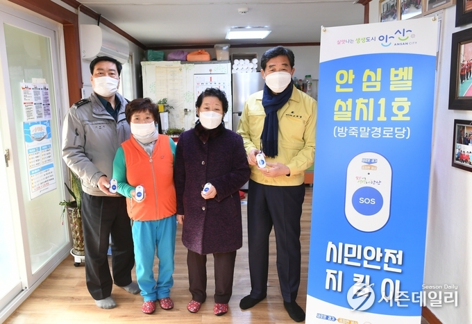 안산시청 제공