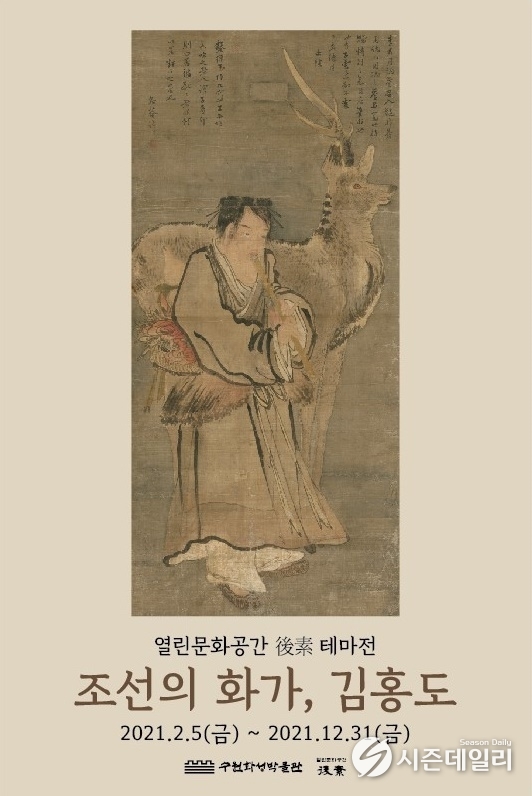 수원시청 제공