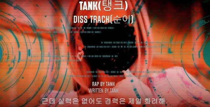 출처 : 탱크 유튜브채널