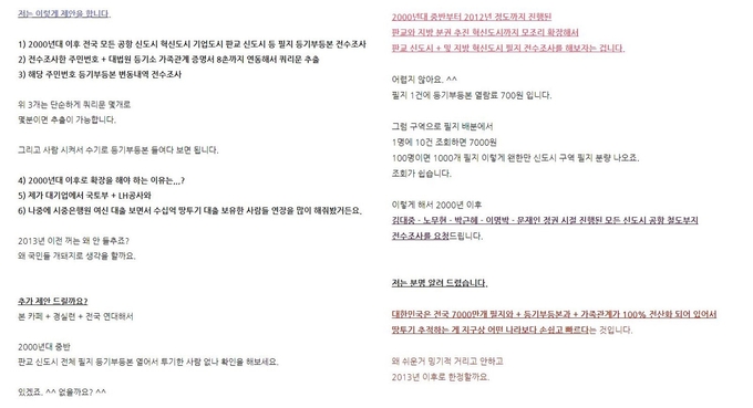 출처 : 바보아저씨의 경제이야기