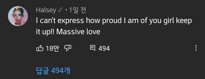 출처 : 블랭핑크 유튜브 캡처