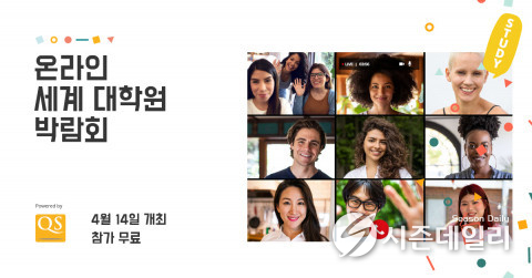 QS 제공