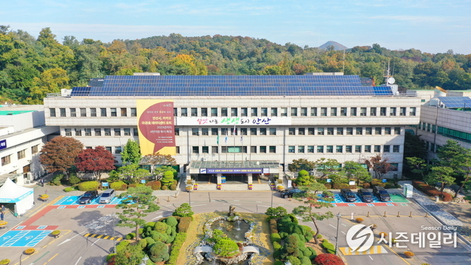 안산시청 제공