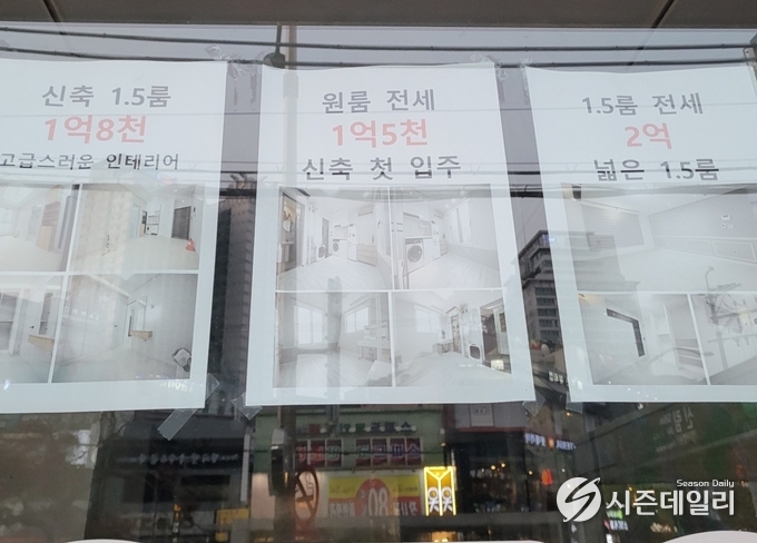 서울 신림의 한 중개업소에서 전세 시세표가 붙어있다.