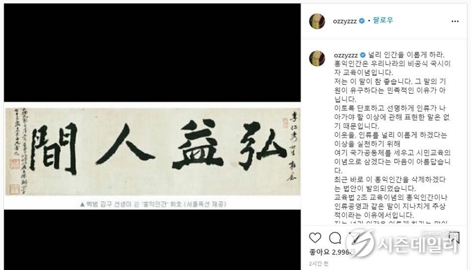 출처 : 허지웅 개인 SNS 캡처