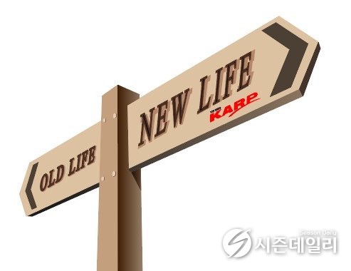 KARP대한은퇴자협회가 대한노인회법안 철회를 강력히 촉구하는 성명서를 발표했다