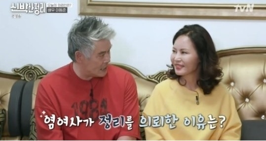 사진출처=tvN방송화면캡쳐