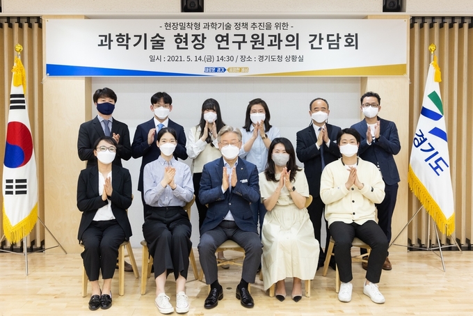 경기도뉴스포털 제공