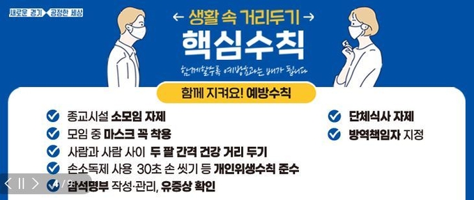 출처 : 안산시 상록구청 홈페이지