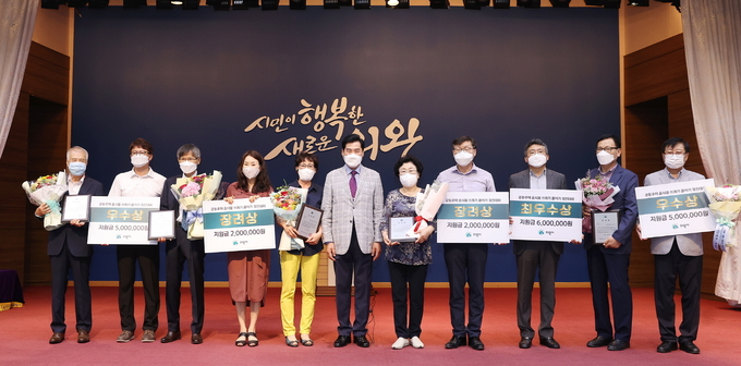 출처 : 의왕시청