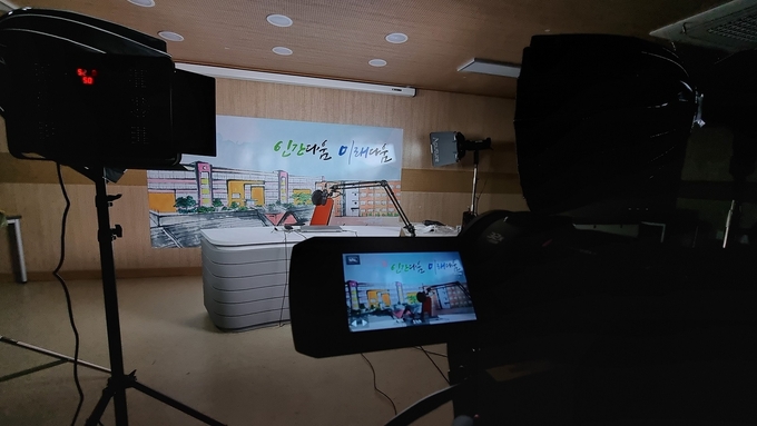 출처 : 경기도교육청 제공
