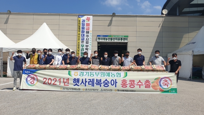 이천시청 제공