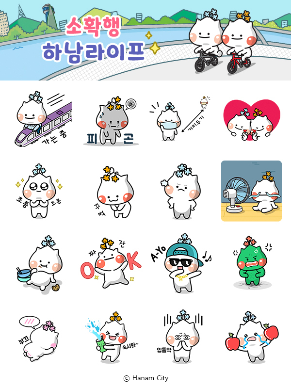 하남시청 제공