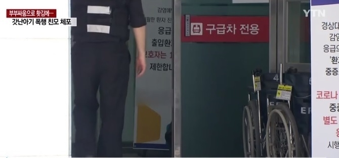 사진출처=YTN 방송화면 캡처