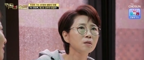 사진출처=TV조선 방송화면 캡처