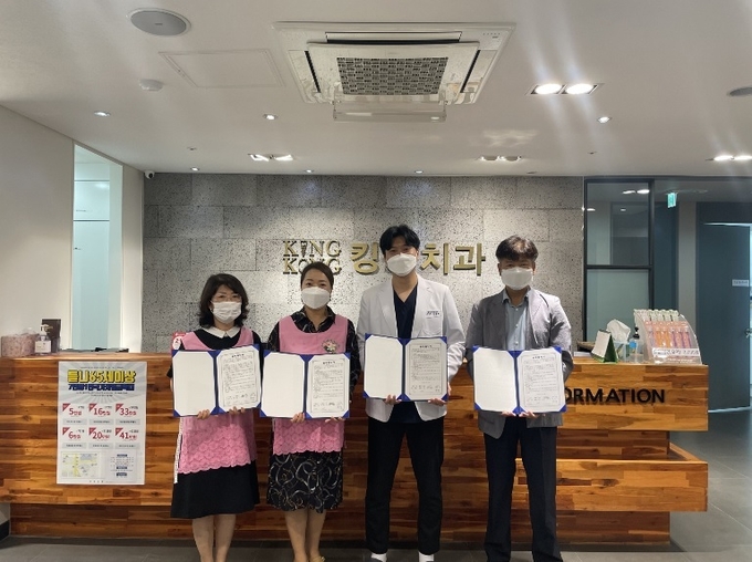 사진출처=오산시청