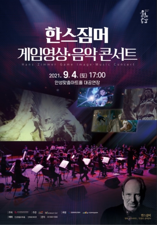 사진출처=안성시 안성맞춤 아트홀